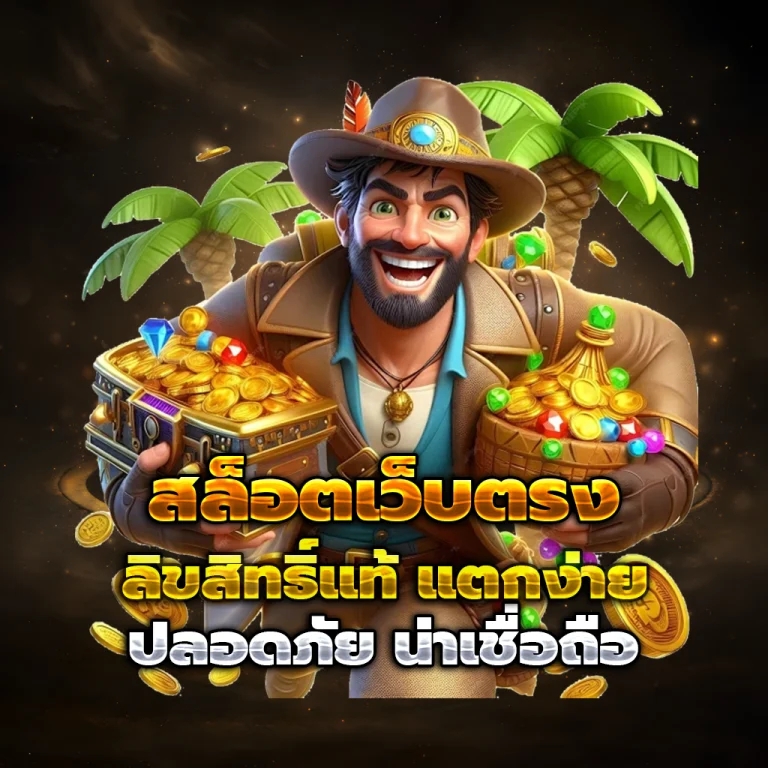 x-ways แตกง่าย