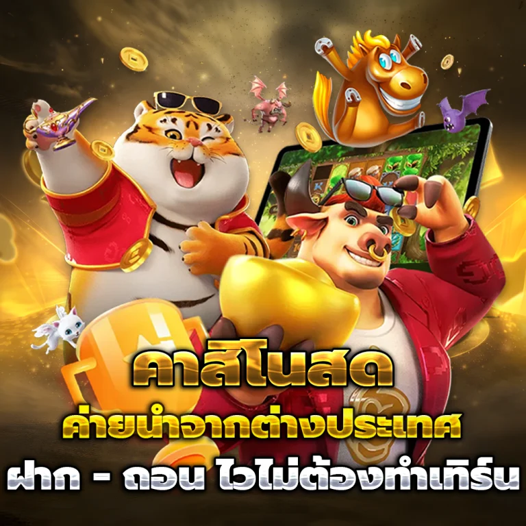 x-ways เว็บตรง